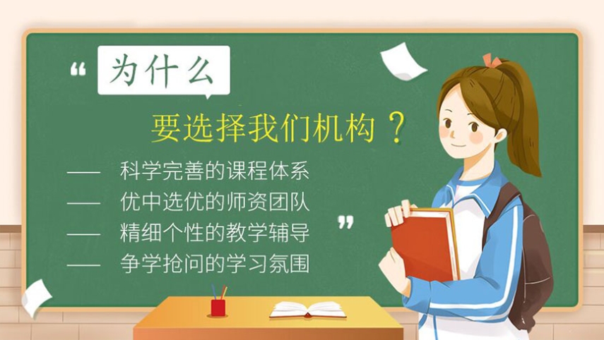 杭州中考复读推荐几家排名学校.jpg 杭州中考复读推荐几家排名学校.jpg