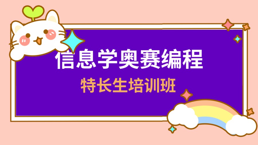 1745403188465002373.jpg 特长生培训班1.jpg