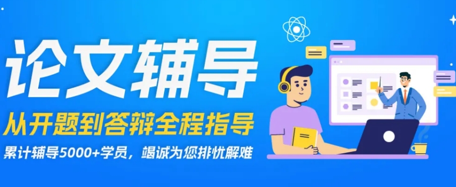 EI/CPCI论文指导平台 EI/CPCI论文指导平台