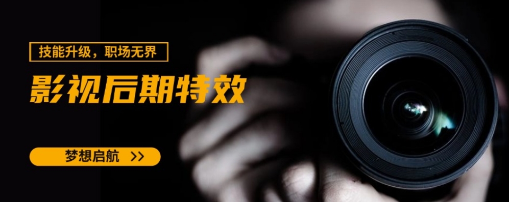 复盘排名好的影视特效培训机构名单列表.jpg 复盘排名好的影视特效培训机构名单列表.jpg