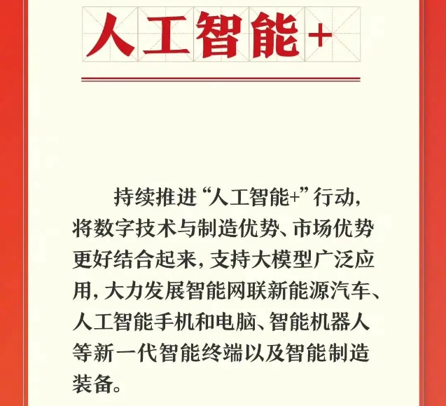 人工智能培训学校.jpg 人工智能培训学校.jpg