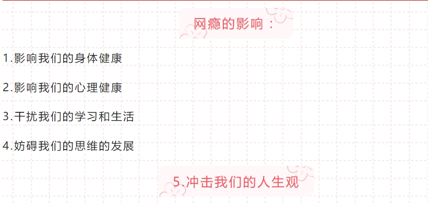 玉溪戒网瘾的学校怎么样