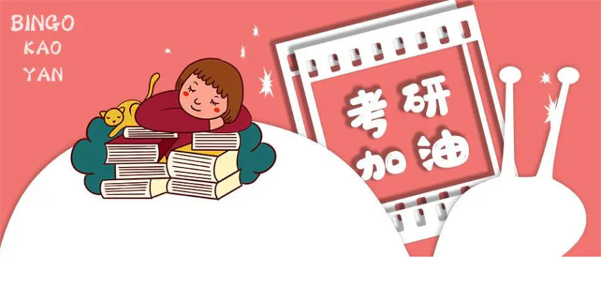 辽宁沈阳公认不错的考研培训机构名单.jpg