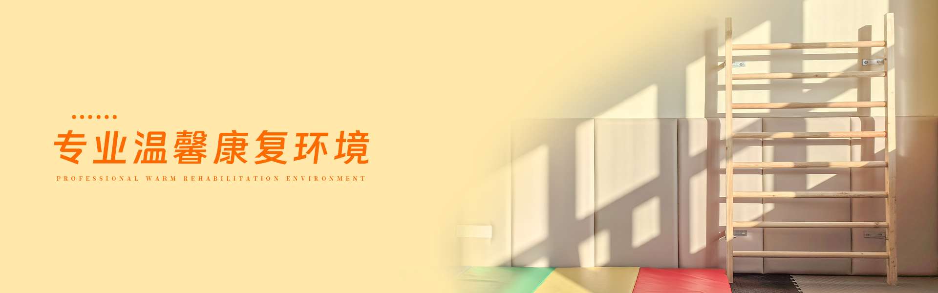 南京市玄武区哪里有比较好的语言迟缓康复机构(名单公布) 南京市玄武区哪里有比较好的语言迟缓康复机构(名单公布)