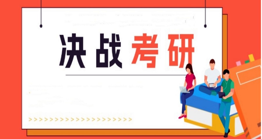 26届考研备考必收藏考研培训机构TOP10热榜名单.jpg