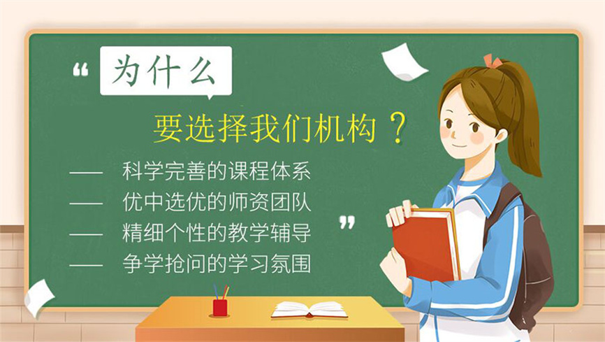 高考复读辅导学校.jpg 高考复读辅导学校.jpg