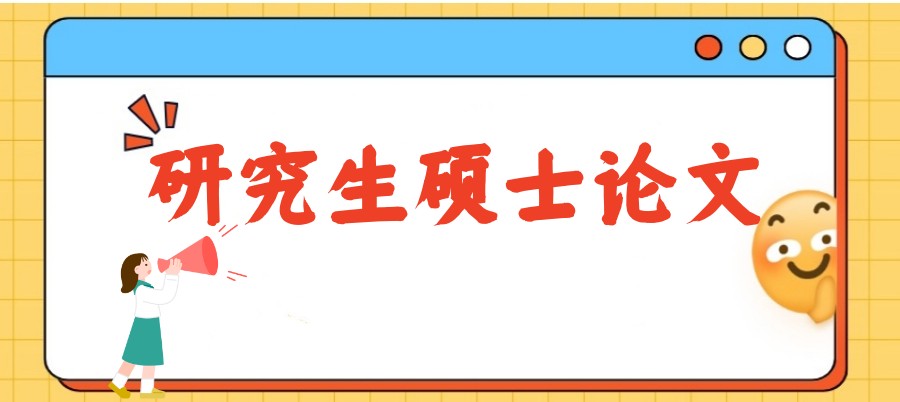 实测市面上十家论文辅导机构.jpg