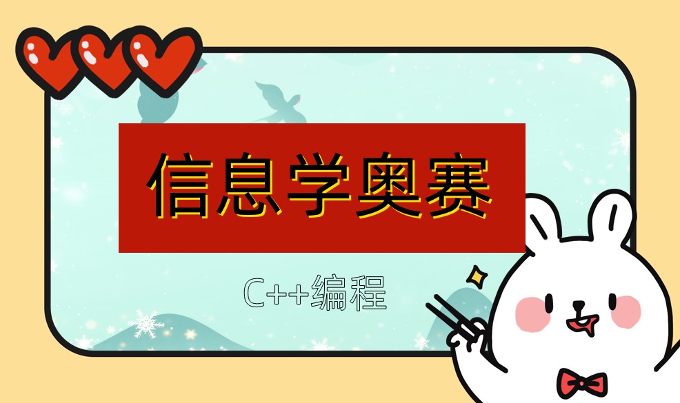 丽水市青少年C++编程教学机构 丽水市青少年C++编程教学机构