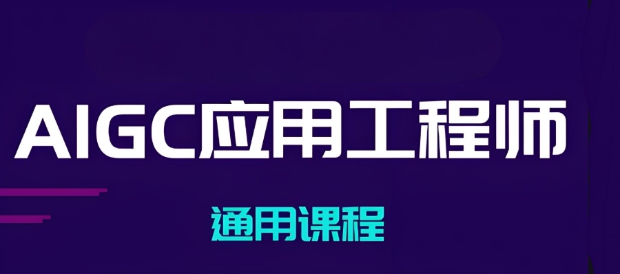 西安AI人工智能技术培训机构