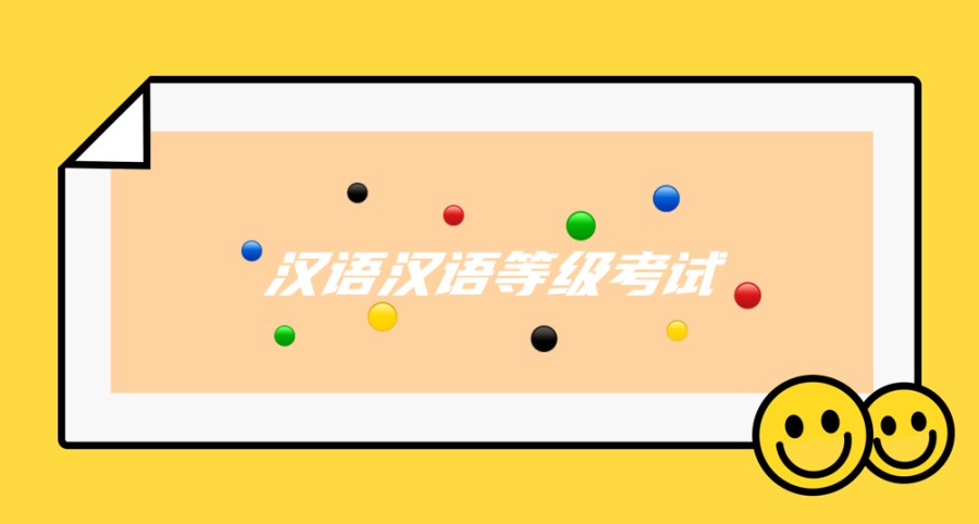 2025国际学生汉语培训机构招生简章一览表