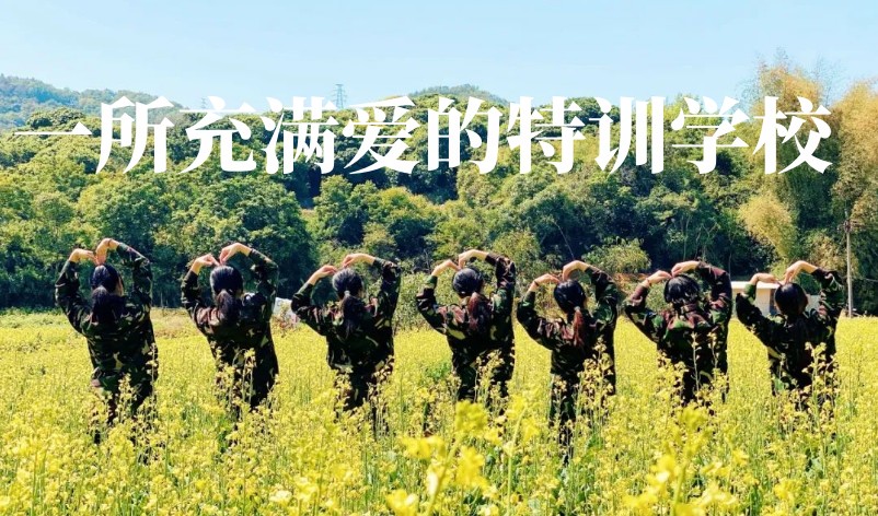 2025正规安徽青少年成长励志特训学校排名前十出炉