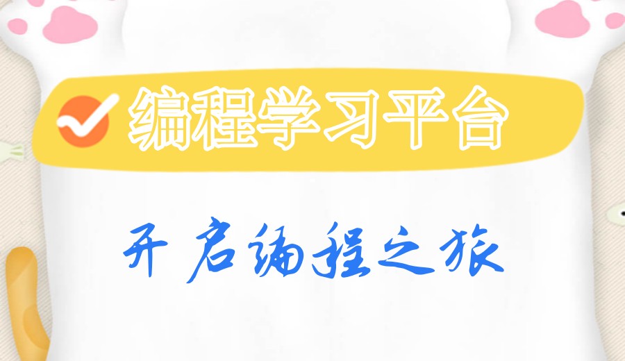 2025年信奥赛(NOIP)排名五大编程培训机构:开启编程之旅.jpg