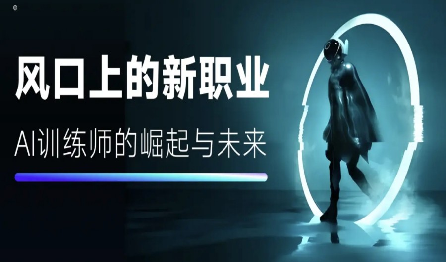 北京人工智能培训学校排名好的实力名单top10更新.jpg 北京人工智能培训学校排名好的实力名单top10更新.jpg