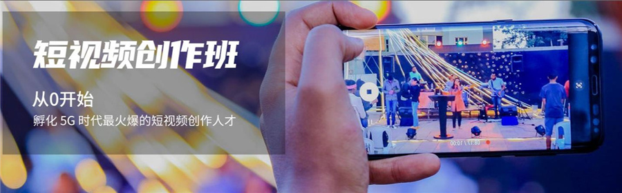 十大排名视频剪辑培训班