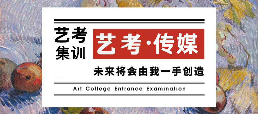 西安传媒艺考培训机构哪个好.jpg 西安传媒艺考培训机构哪个好.jpg