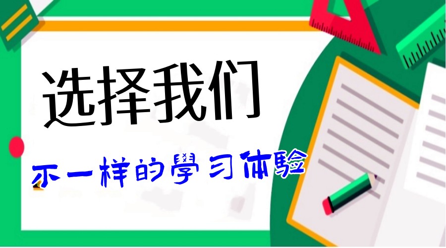 东莞Top10不错的高三高考复读学校排名2025推荐.jpg