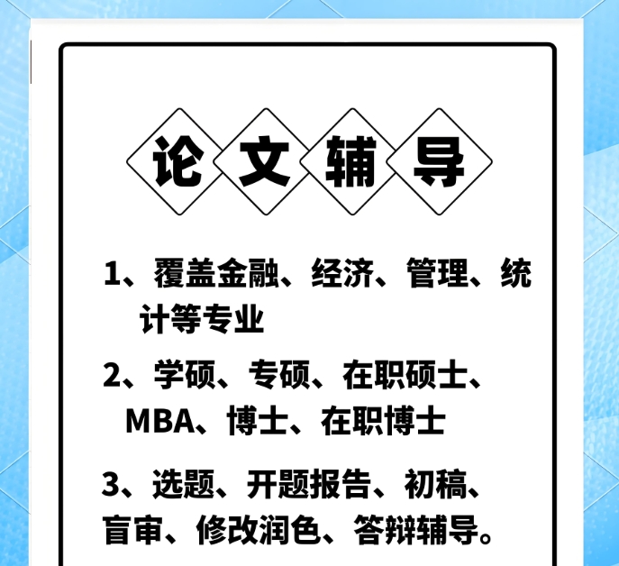 论文辅导机构 论文辅导机构
