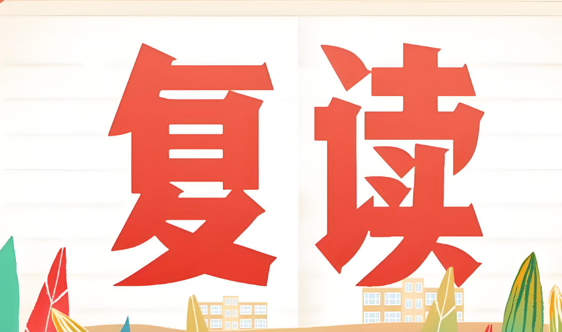 兰州比较好的高三复读补习学校名单一览发布