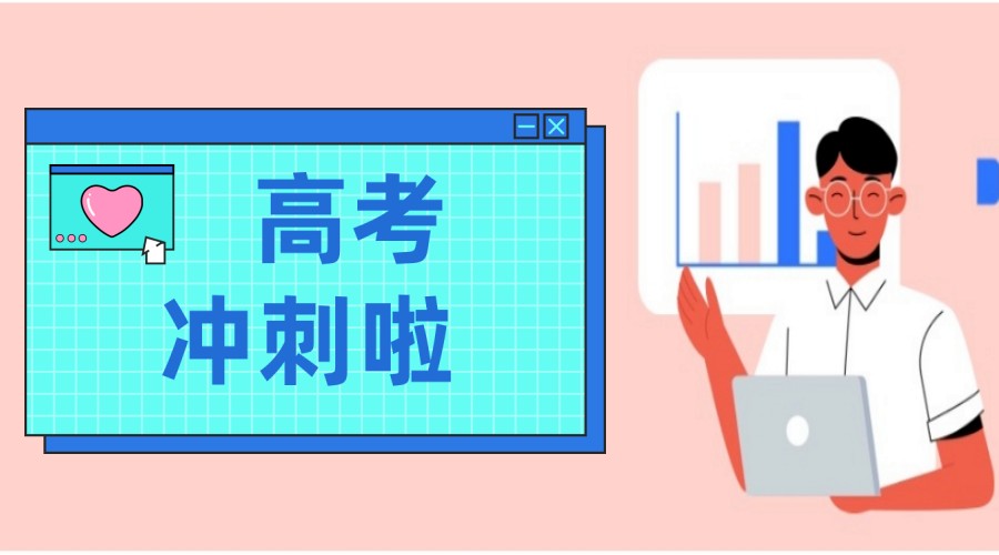 甄选合肥10大高三补课辅导机构新TOP榜排名2025发布.jpg 甄选合肥10大高三补课辅导机构新TOP榜排名2025发布.jpg