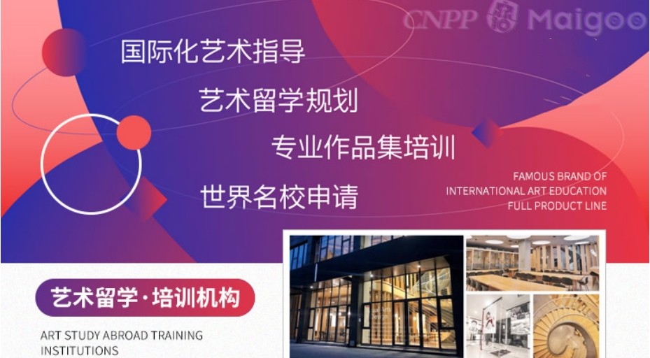 国内擅长做音乐类留学的中介2025排行榜一览表top10