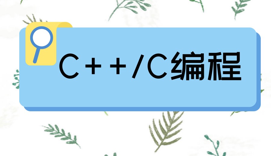 发布一览2025信奥赛C++线上培训机构TOP10排行榜3.jpg 发布一览2025信奥赛C++线上培训机构TOP10排行榜3.jpg