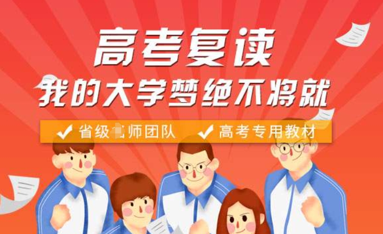 深圳高考复读私立寄宿学校 深圳高考复读私立寄宿学校