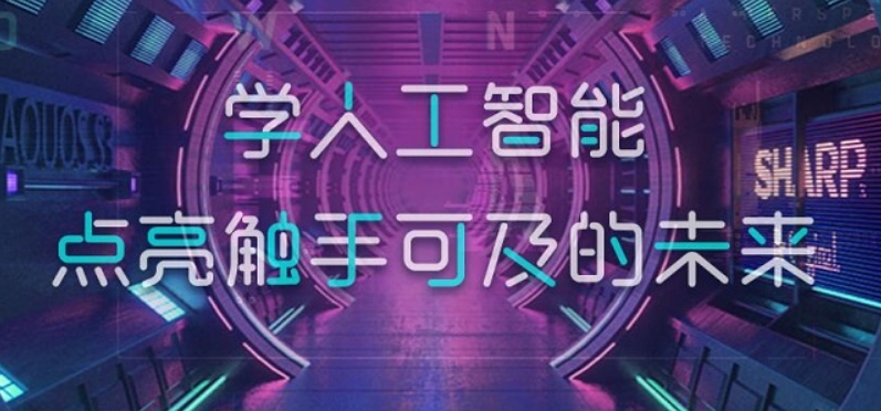 top10人气一览AI人工智能培训学校2025排名名单发布.jpg