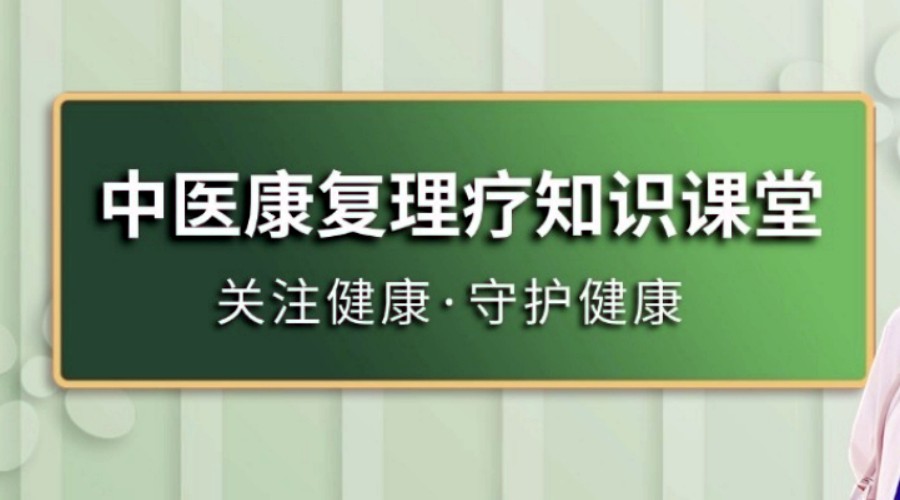 四川成都学中医康复理疗好的十大机构TOP10排名甄选.jpg