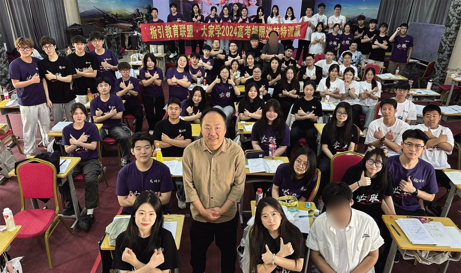 沈阳高三封闭式培训机构