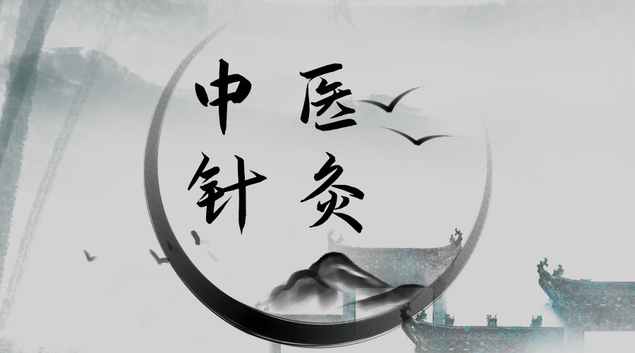 苏州有没有中医针灸培训班哪家比较好