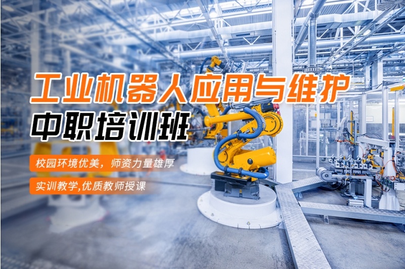 深圳电气自动化(PLC)编程培训学校