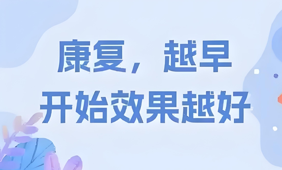 儿童语言障碍康复中心