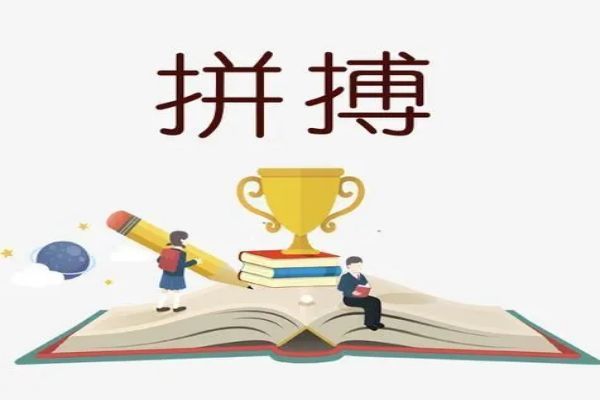 推荐苏州几家比较好的中考复读学校排名榜 推荐苏州几家比较好的中考复读学校排名榜