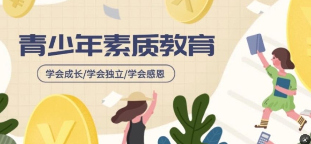 河北叛逆管教学校