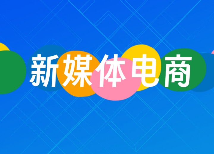 济南人气排名TOP10新媒体培训机构名单汇总公布.jpg 济南人气排名TOP10新媒体培训机构名单汇总公布.jpg