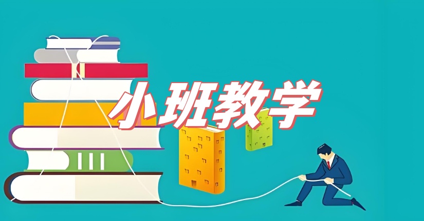 北京香港dse考试培训机构排名好的十大排行榜