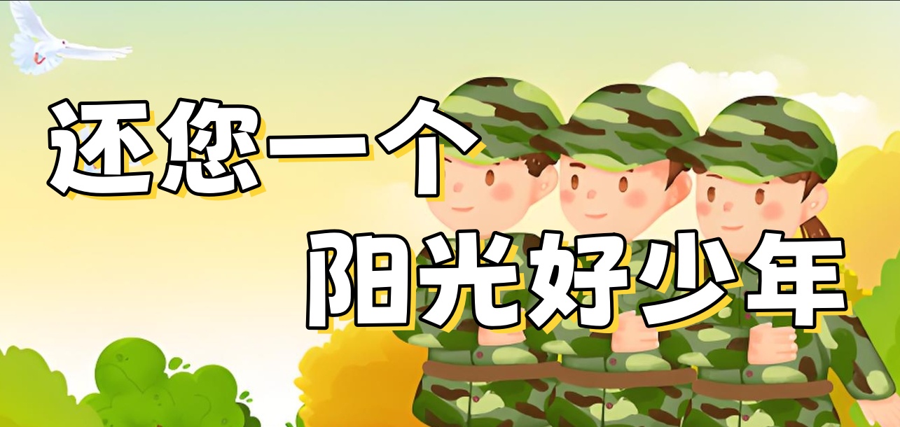 广西叛逆管教学校哪家好