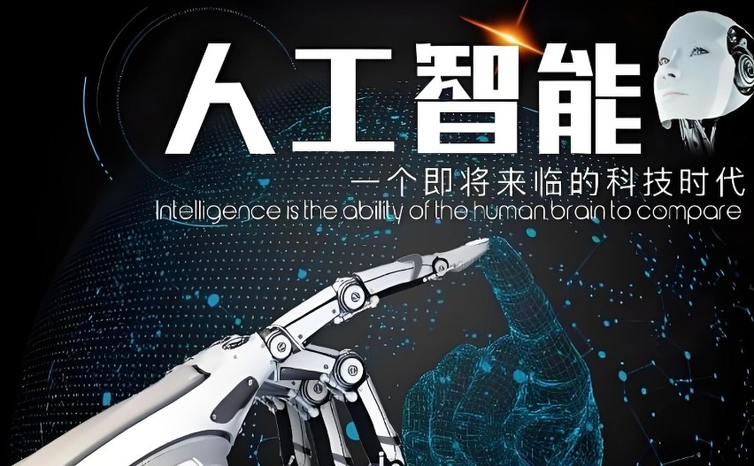 深兰科技人工智能培训班怎么样 深兰科技人工智能培训班怎么样