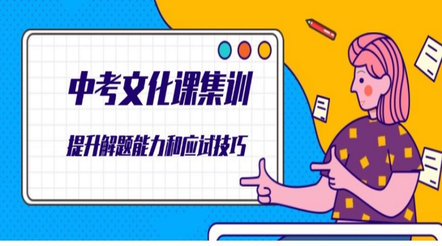 Top10排名推荐合肥初三冲刺班2025十大一览名单.jpg Top10排名推荐合肥初三冲刺班2025十大一览名单.jpg