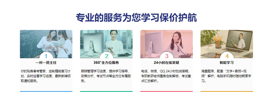 正规心理咨询师考证培训机构排名