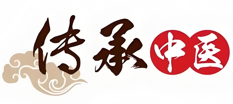 中医师承培训机构