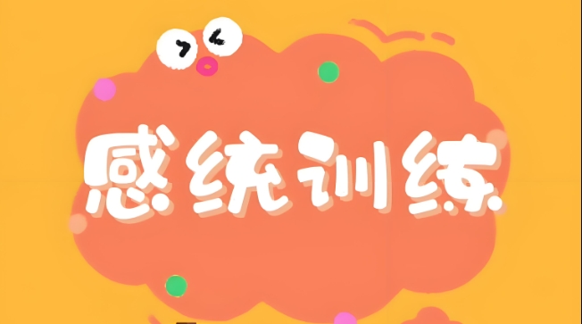 银川儿童康复中心