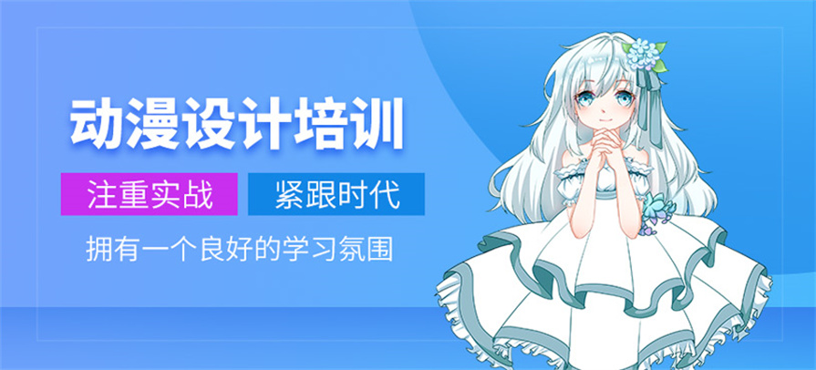 国内口碑排名TOP10的动漫绘画培训学校.jpg 国内口碑排名TOP10的动漫绘画培训学校.jpg