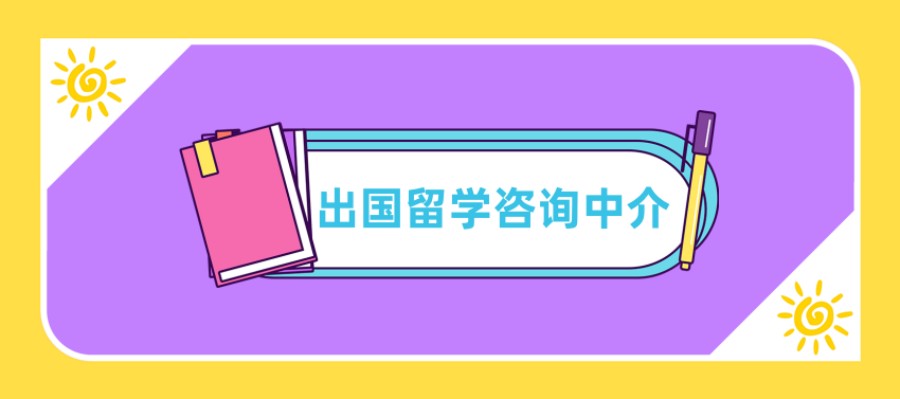 武汉留学机构热门排行TOP一览介绍