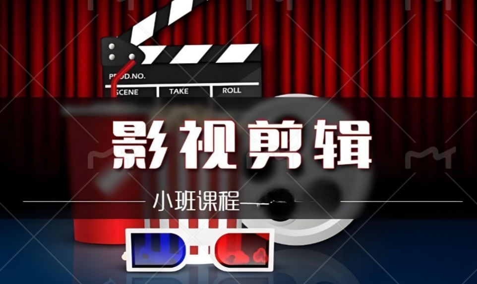 学习影视制作培训机构十大排名好的名单推荐 学习影视制作培训机构十大排名好的名单推荐