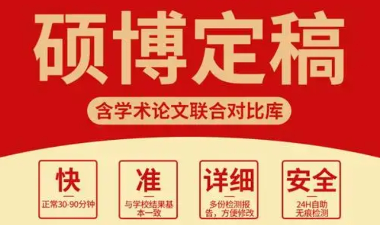 英国硕博论文辅导口碑中介