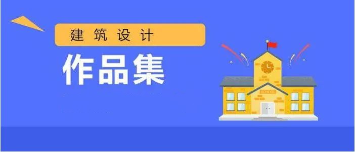 广州艺术留学作品集辅导机构