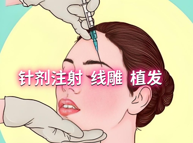 医美微整培训学校哪家正规