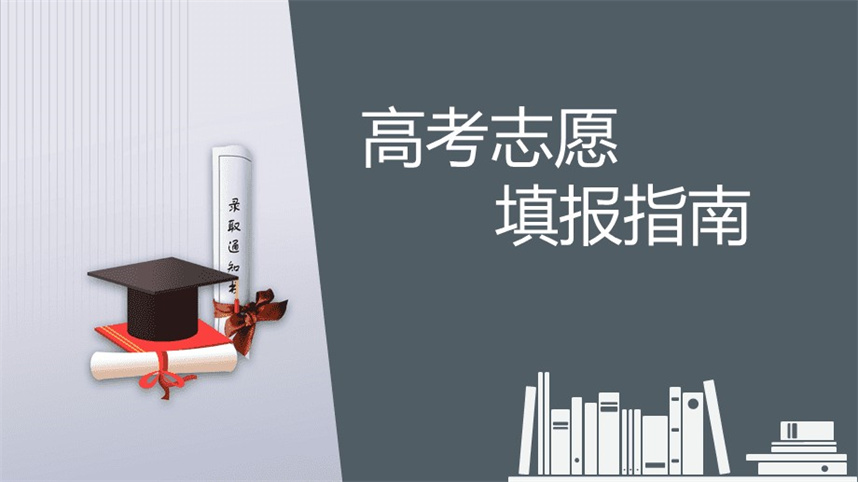 沈阳九大高考志愿填报指导机构排名 沈阳九大高考志愿填报指导机构排名