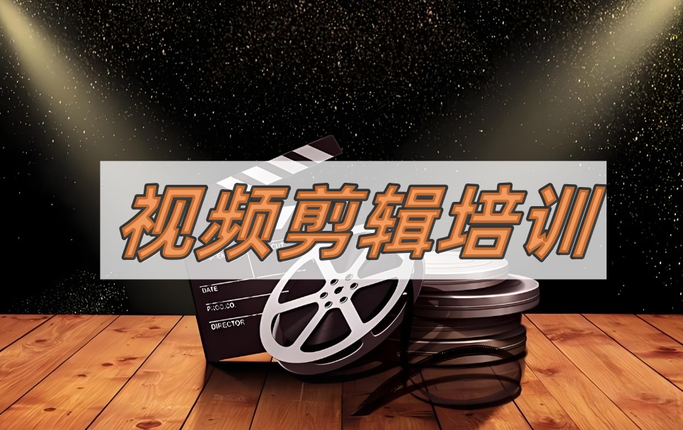 影视动漫培训机构 影视动漫培训机构